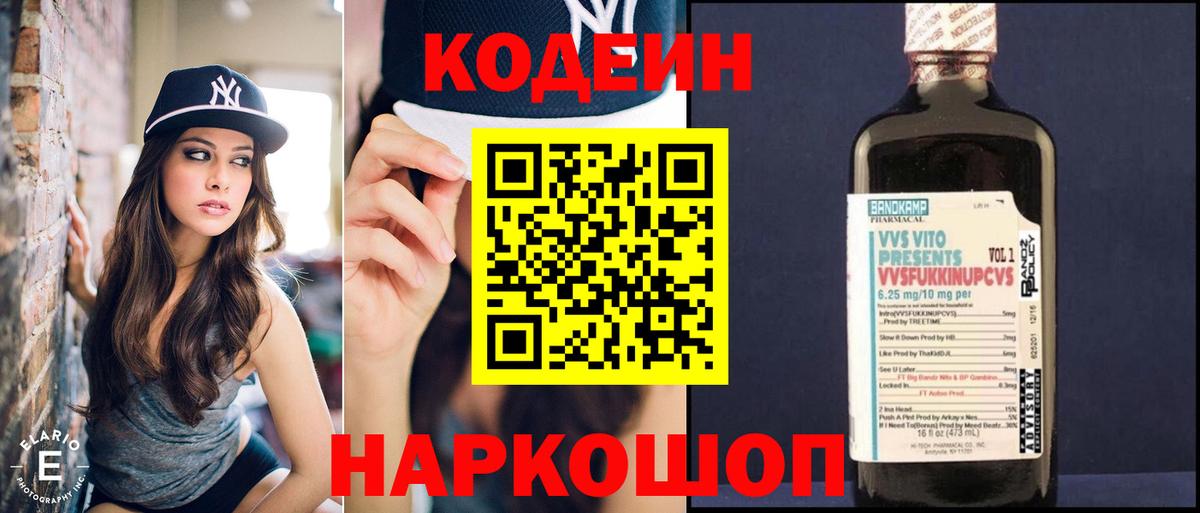 Марихуана Ессентуки