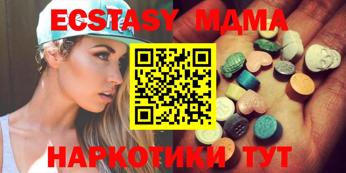 ЭКСТАЗИ VHQ Ессентуки