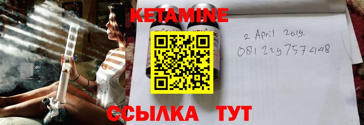 КЕТАМИН ketamine  blacksprut онион  Вход с VPN  Ессентуки  Кетамин ketamine 