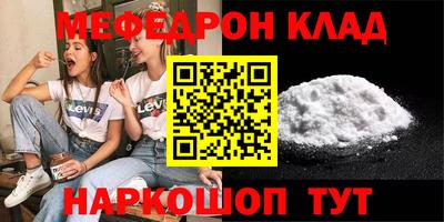 МДМА Краснокаменск