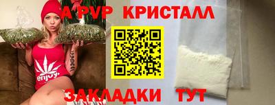 MDMA Краснодар