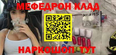 МДМА Краснокаменск