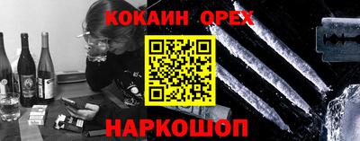 каннабис Краснознаменск