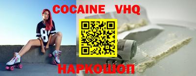MDMA Краснодар
