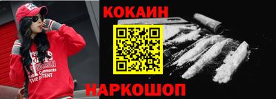 MDMA Краснодар