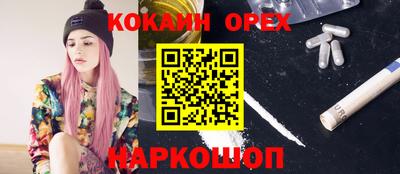 каннабис Краснознаменск