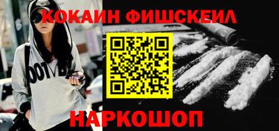 МДМА Краснокаменск