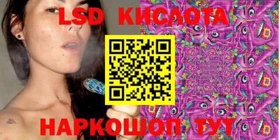каннабис Краснознаменск