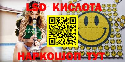 каннабис Краснознаменск