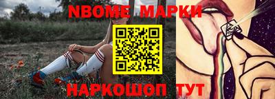 каннабис Краснознаменск