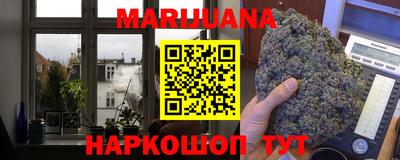 МДМА Краснокаменск