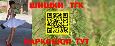МДМА Краснокаменск
