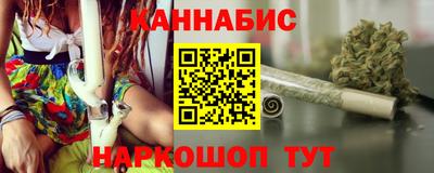 каннабис Краснознаменск