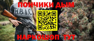 каннабис Краснознаменск