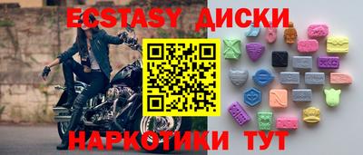 MDMA Краснодар