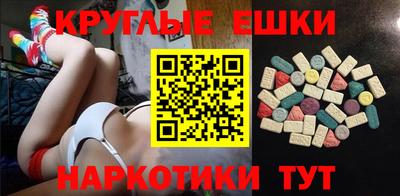каннабис Краснознаменск