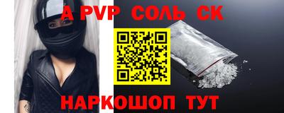 МДМА Краснокаменск
