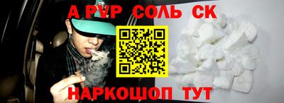 MDMA Краснодар