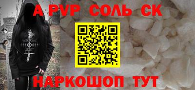 МДМА Краснокаменск