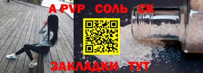 MDMA Краснодар