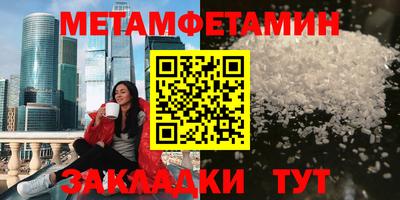 MDMA Краснодар