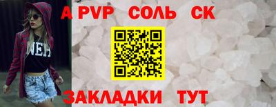 МДМА Краснокаменск