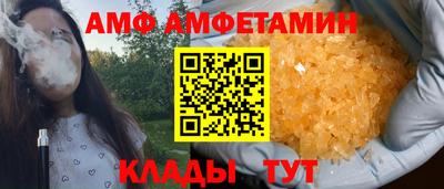 MDMA Краснодар