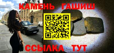 МДМА Краснокаменск