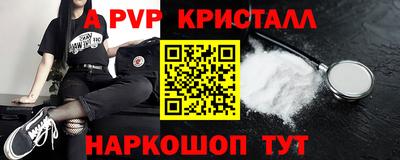 MDMA Краснодар