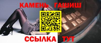 МДМА Краснокаменск