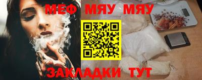 МДМА Краснокаменск
