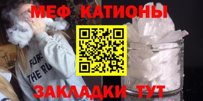 MDMA Краснодар