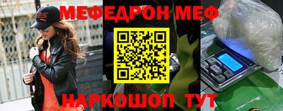 MDMA Краснодар