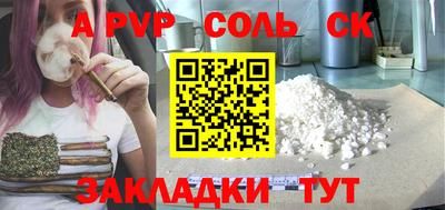 каннабис Краснознаменск