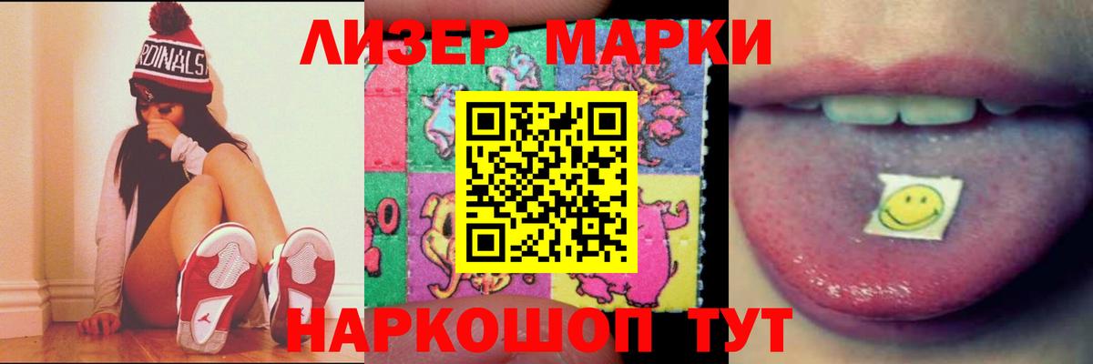 ЛСД экстази ecstasy  Вход с VPN  LSD-25 экстази кислота  Ессентуки 