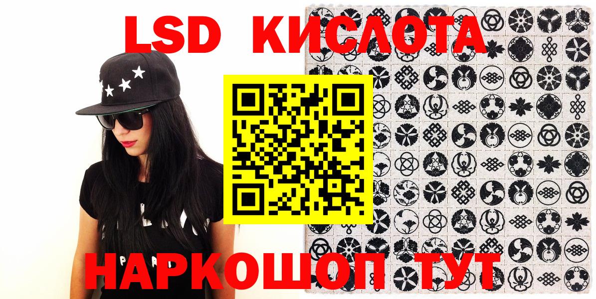 Ессентуки  Наркотические марки  Вход с VPN  Марки N-bome 1500мкг 
