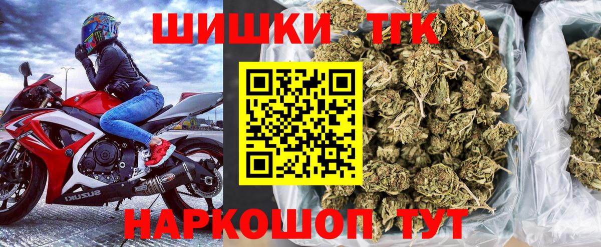 Метамфетамин  Каннабис  Ессентуки  Мефедрон   Вход с VPN  НБОМе  LSD-25 
