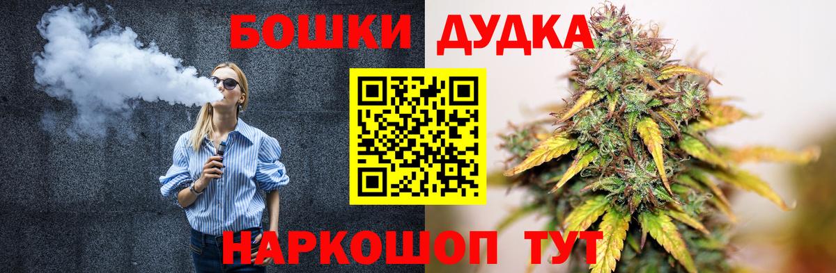 Шишки марихуана SATIVA & INDICA Ессентуки